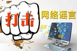 必威app手机官方网站下载截图3